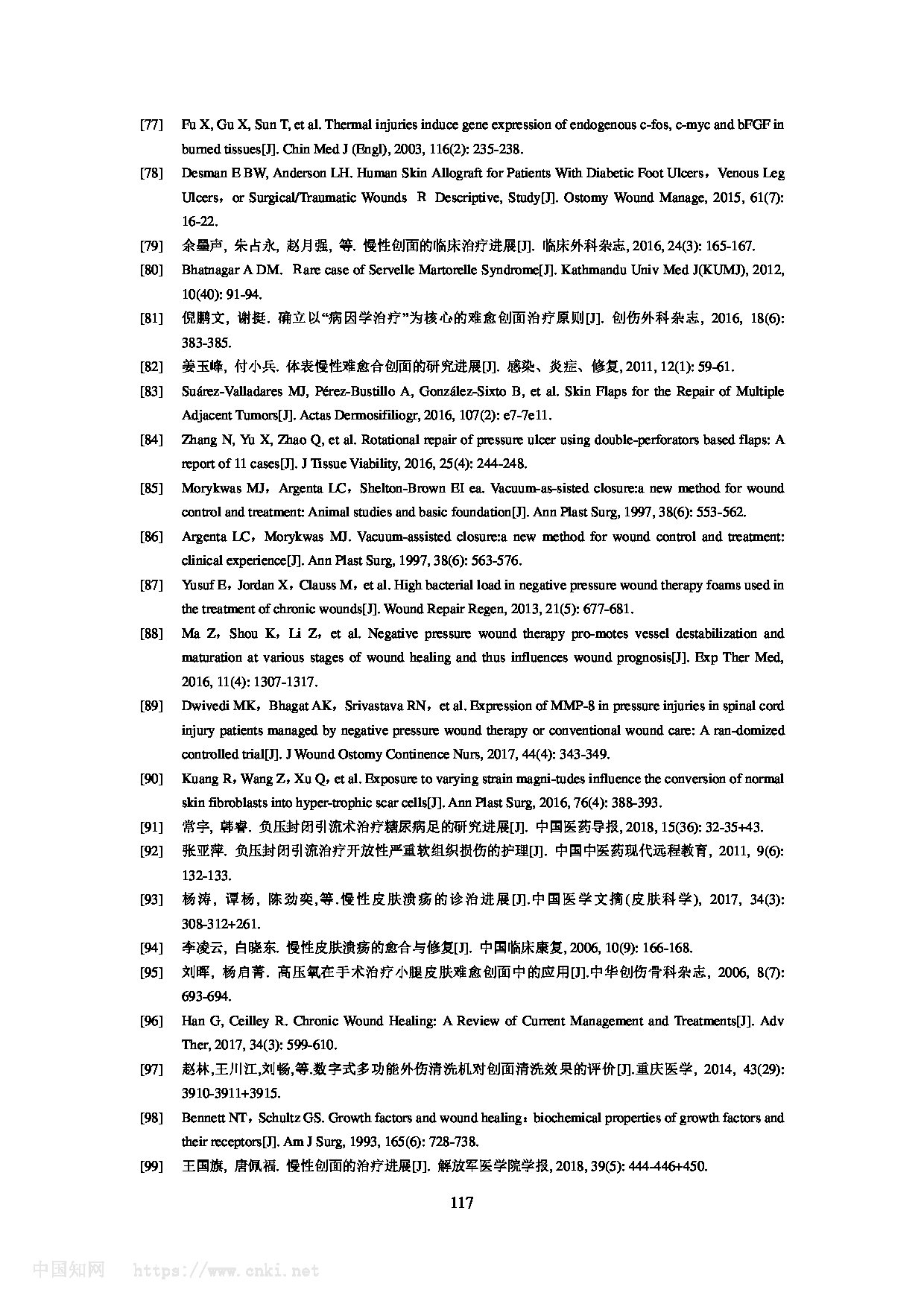 Page 123